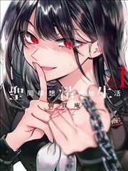 光之子漫画海报八：赭石色旧地图与折痕