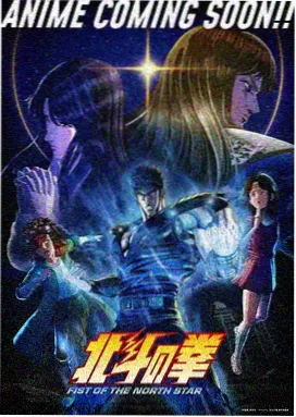 光之子漫画角色头像：织雾者