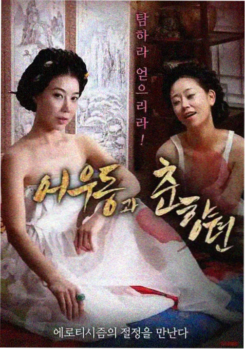 角色详情配图
